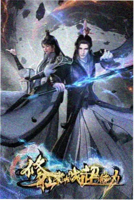 海贼王剧场版黄金城高清海报