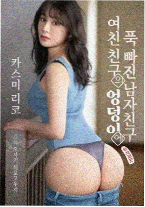 海贼王珍兽岛之乔巴王国高清海报