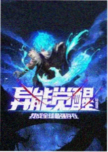 海贼王死亡尽头的冒险高清海报